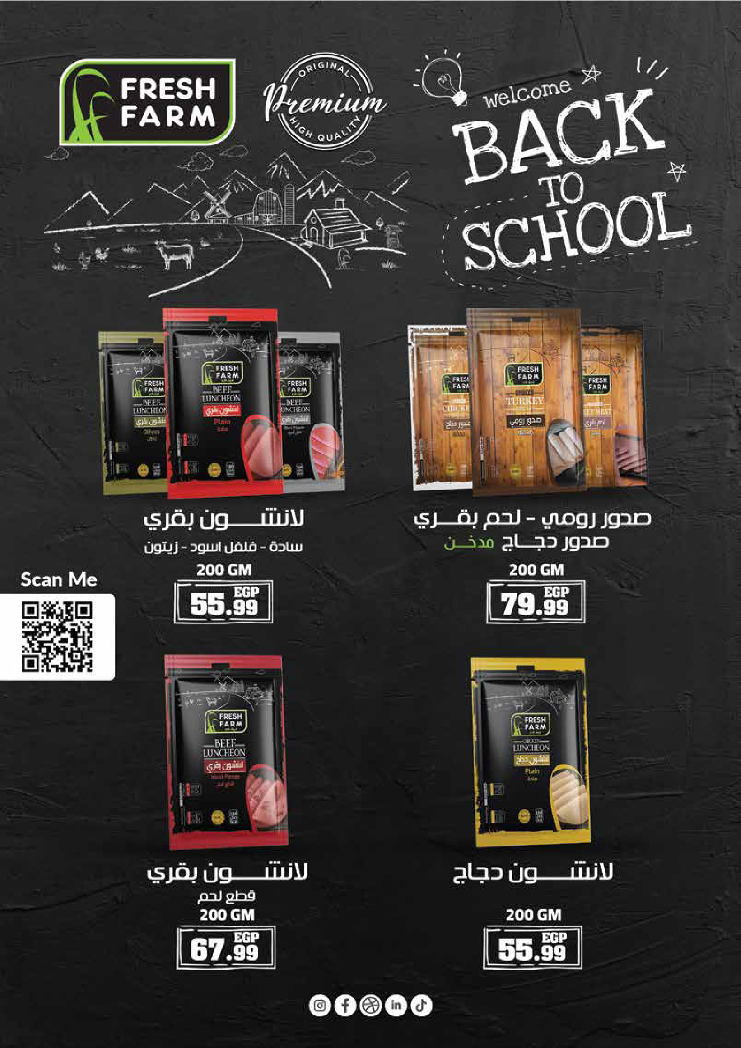 kheir-zaman offers from 6oct to 15oct 2025 عروض خير زمان من 6 أكتوبر حتى 15 أكتوبر 2025 صفحة رقم 17